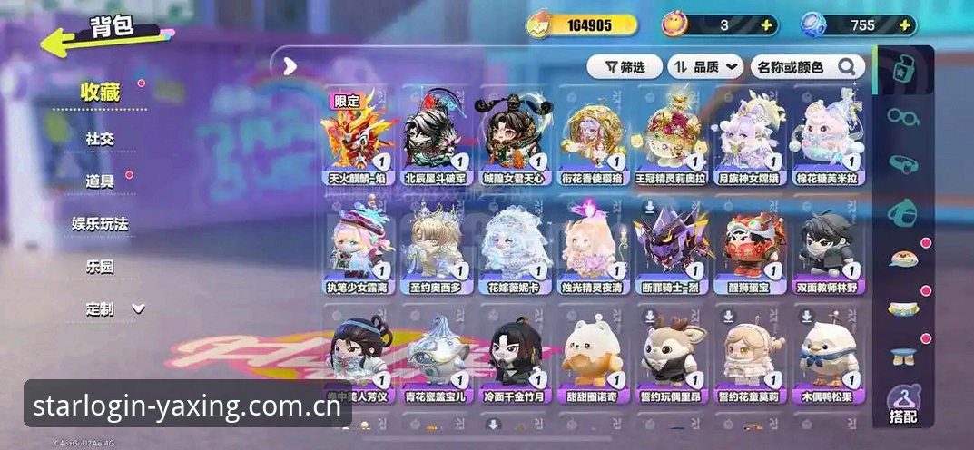 5个亚星账户接入关键技巧，解锁娱乐新体验