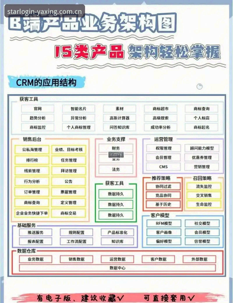 亚星官网下载 揭秘亚星官网下载背后的技术架构:从44.5MB安装包看性能优化逻辑